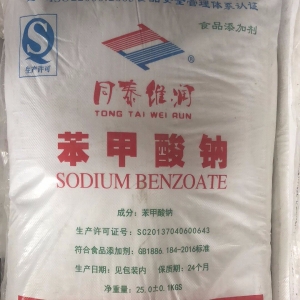 苯甲酸鈉，食品級苯甲酸鈉，C6H5CO2