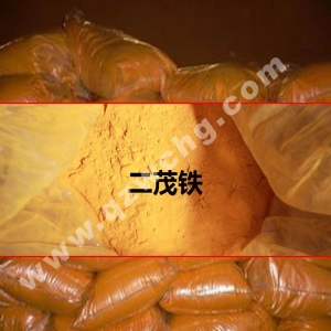 二茂鐵，C10H10Fe