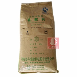 乳酸鈣，C6H10CaO6 