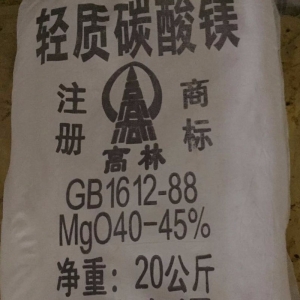 碳酸鎂，輕質(zhì)碳酸鎂，MgCO?