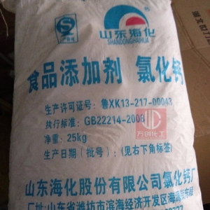 氯化鈣，CaCl2，食品級(jí)氯化鈣