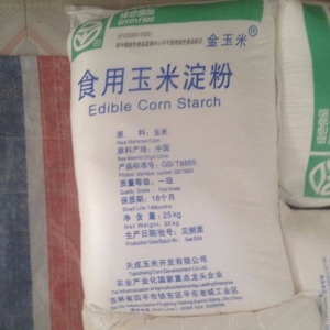 食用玉米淀粉，六谷粉，玉蜀黍淀粉