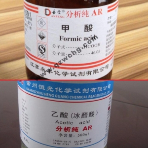 蟻酸，乙酸，甲酸，醋酸，冰醋酸，冰乙酸之間的名稱關(guān)系