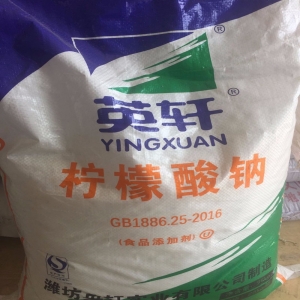 檸檬酸鈉，Na3C6H5O7·2H2O 