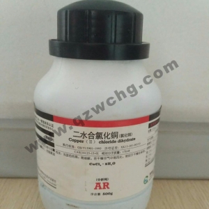 二水合氯化銅，CuCl2·2H2O，氯化銅