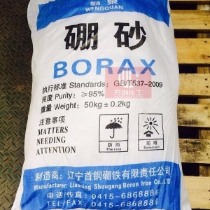 硼砂，四硼酸鈉，Na2B4O7·10H2