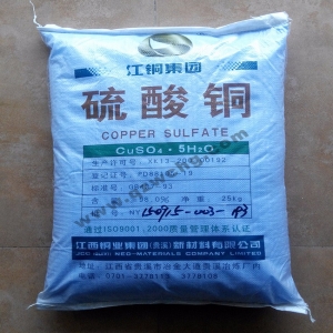 硫酸銅，CuSO4·5H2O，五水硫酸銅
