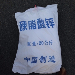 硬脂酸鋅，C36H70O4Zn