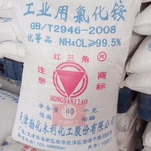 氯化銨，工業(yè)氯化銨，NH4Cl