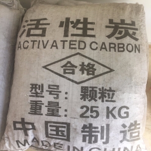 活性炭，C