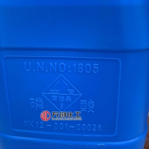 磷酸，H3PO4，正磷酸