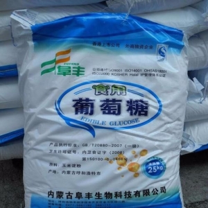 葡萄糖，食用葡萄糖，一水葡萄糖