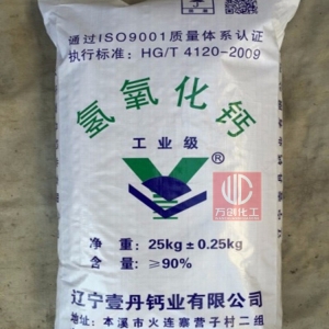 氫氧化鈣，Ca(OH)2，熟石灰
