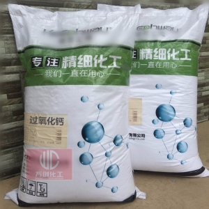 過氧化鈣，二氧化鈣，CaO2